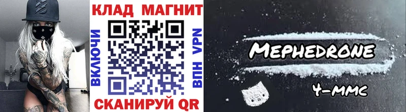 Наркошоп купить Псилоцибиновые грибы  Бошки Шишки  Cocaine  Alpha-PVP  Меф  ГАШИШ  Буй