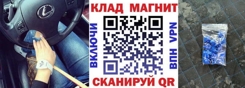 Меф Буй