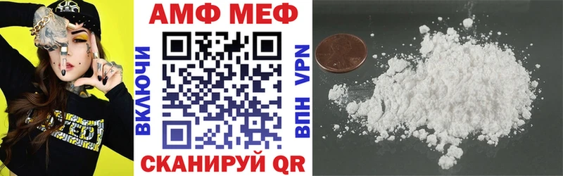 Купить где  Буй  Amphetamine Premium 
