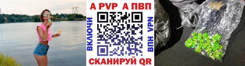 Alfa_PVP кристаллы  Купить где  Буй 