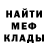 КЕТАМИН VHQ Svtea Terenteva