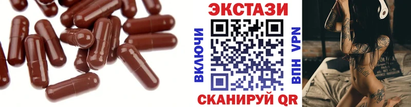 Ecstasy таблы Буй