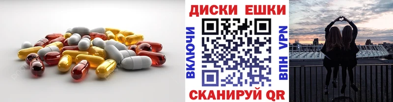 Экстази 300 mg  Купить  Буй 