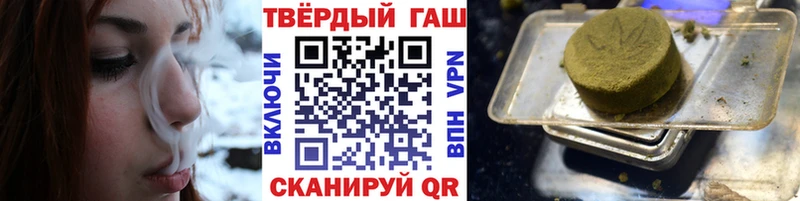 Купить где  Буй  ГАШ ice o lator 