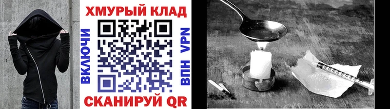 Купить  Буй  ГЕРОИН VHQ 