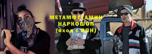 спайс Козловка
