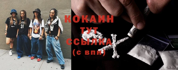 MESCALINE Костерёво
