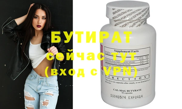 соль курить ск Кодинск
