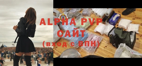 соль курить ск Кодинск