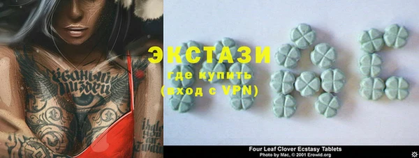 спайс Козловка