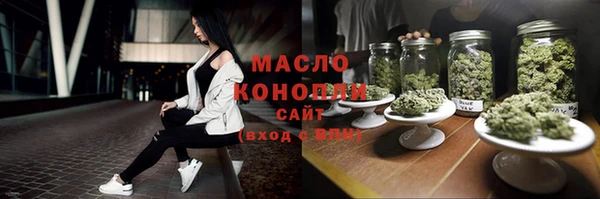 соль курить ск Кодинск