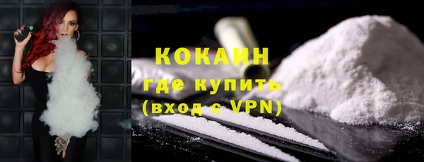 соль курить ск Кодинск