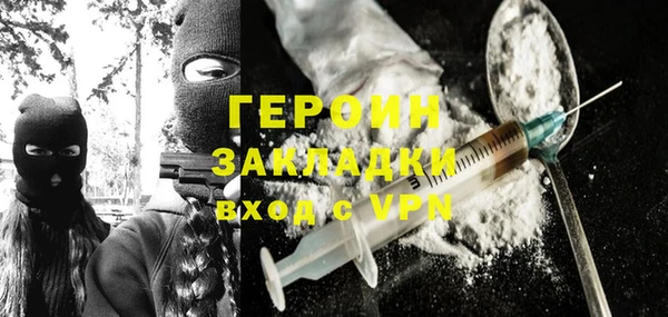 спайс Козловка