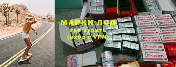 спайс Козловка