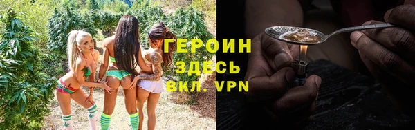 спайс Козловка