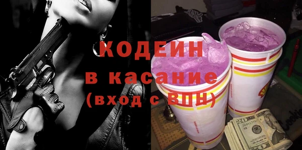 соль курить ск Кодинск