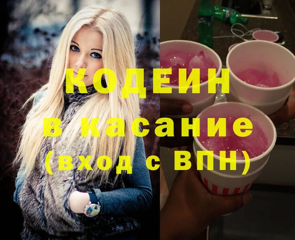 спайс Козловка