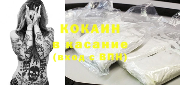 спайс Козловка