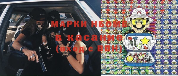 соль курить ск Кодинск