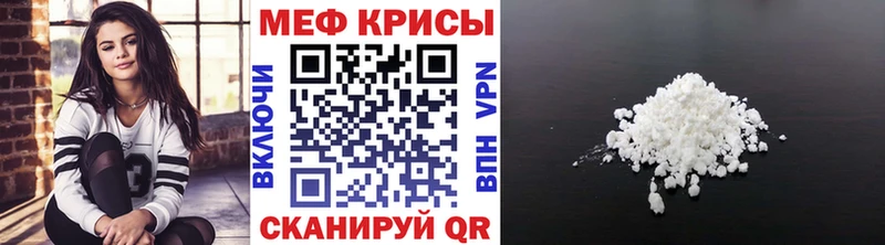 Купить где  Буй  Мефедрон мука 
