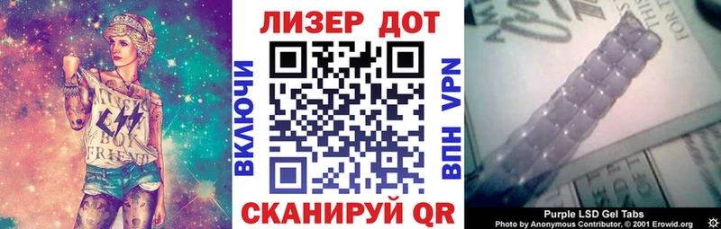 Марки 25I-NBOMe 1,8мг  Купить где  Буй 