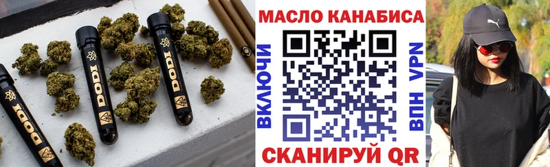 Дистиллят ТГК Wax  Купить где  Буй 