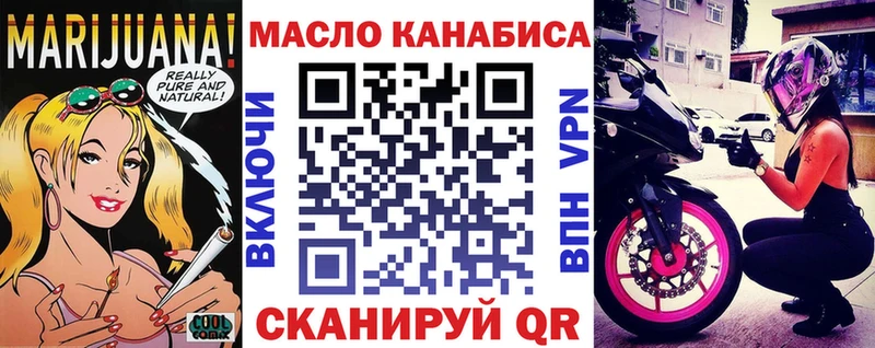 ТГК концентрат Буй